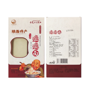 正宗凤鸣岐香biangbiang面陕西特产手工裤带面油泼面宽面速食挂面