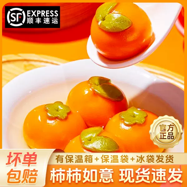 Товары от 陕西天香食品专营店