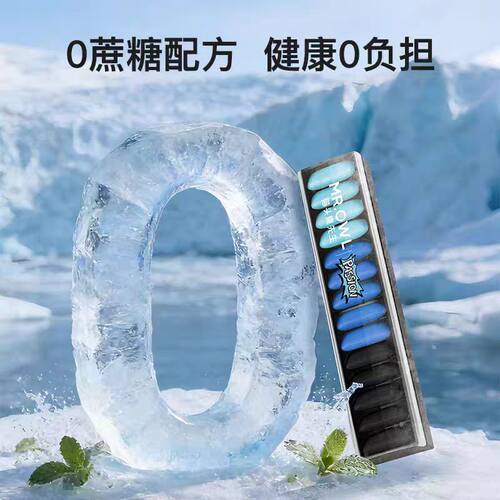 加班开车上课提神醒脑口气清新