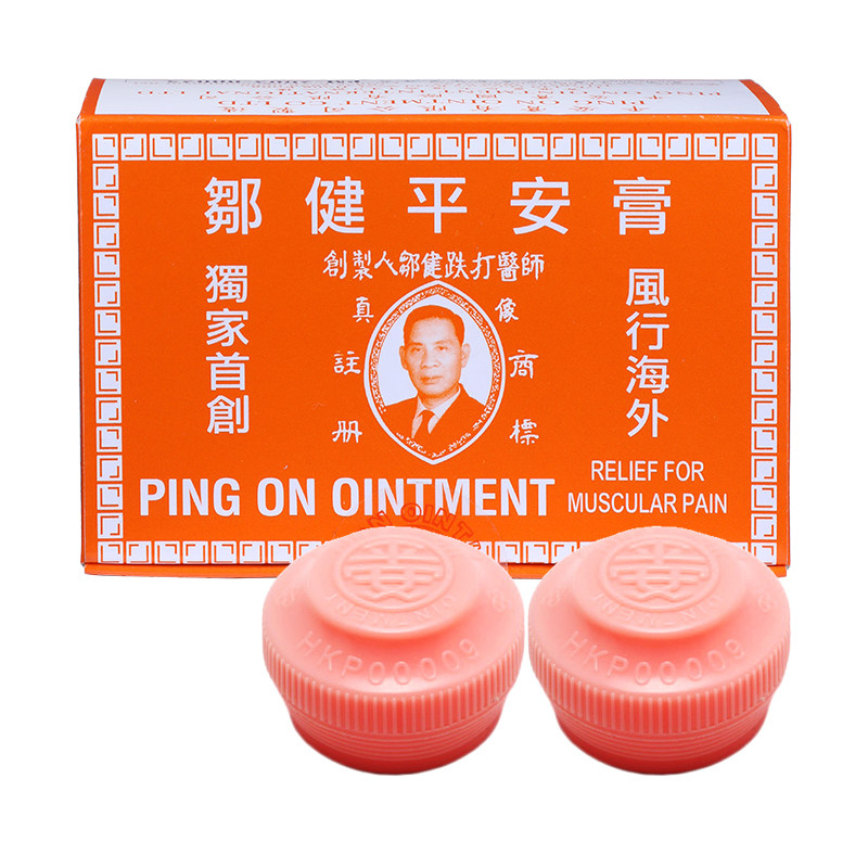 香港邹健平安膏四季膏蚊虫叮咬驱蚊晕船晕浪居家常备汤火灼伤