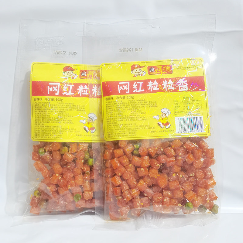 周氏周师傅红粒粒香辣黄金辣条湖南特产零食面筋辣条儿时辣条儿时