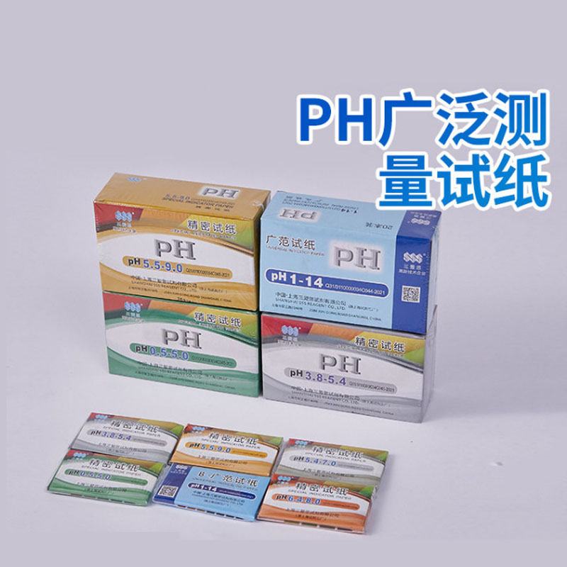 实验室用ph1-14广泛试纸化学