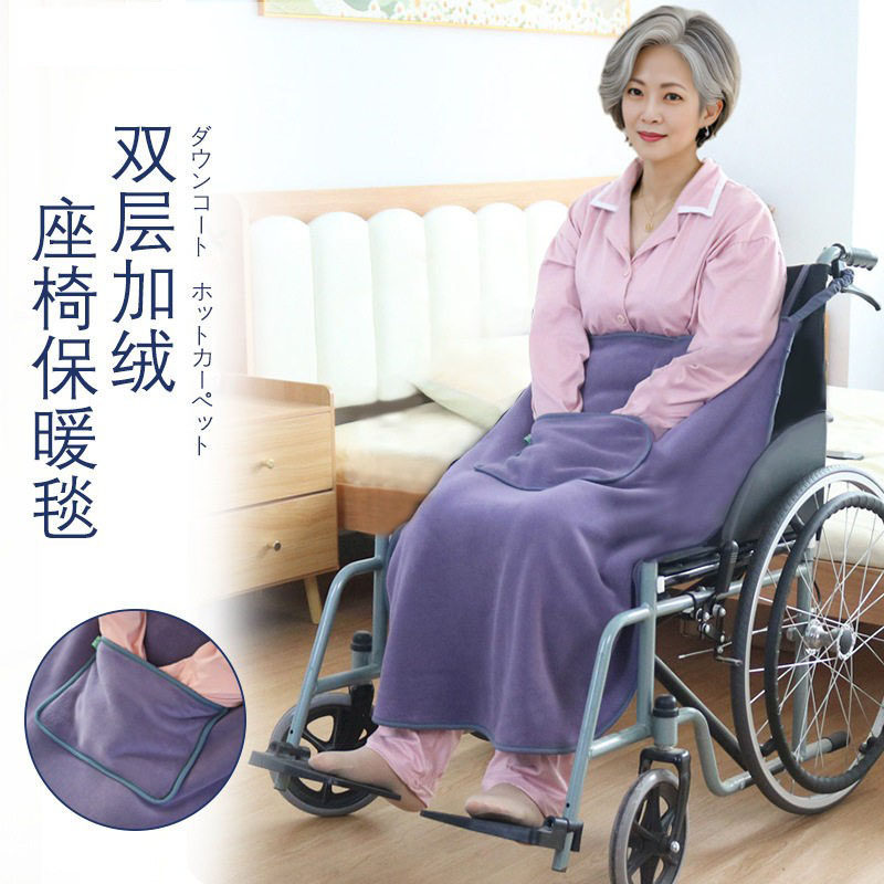 老人护腿轮椅盖毯防风罩子冬季