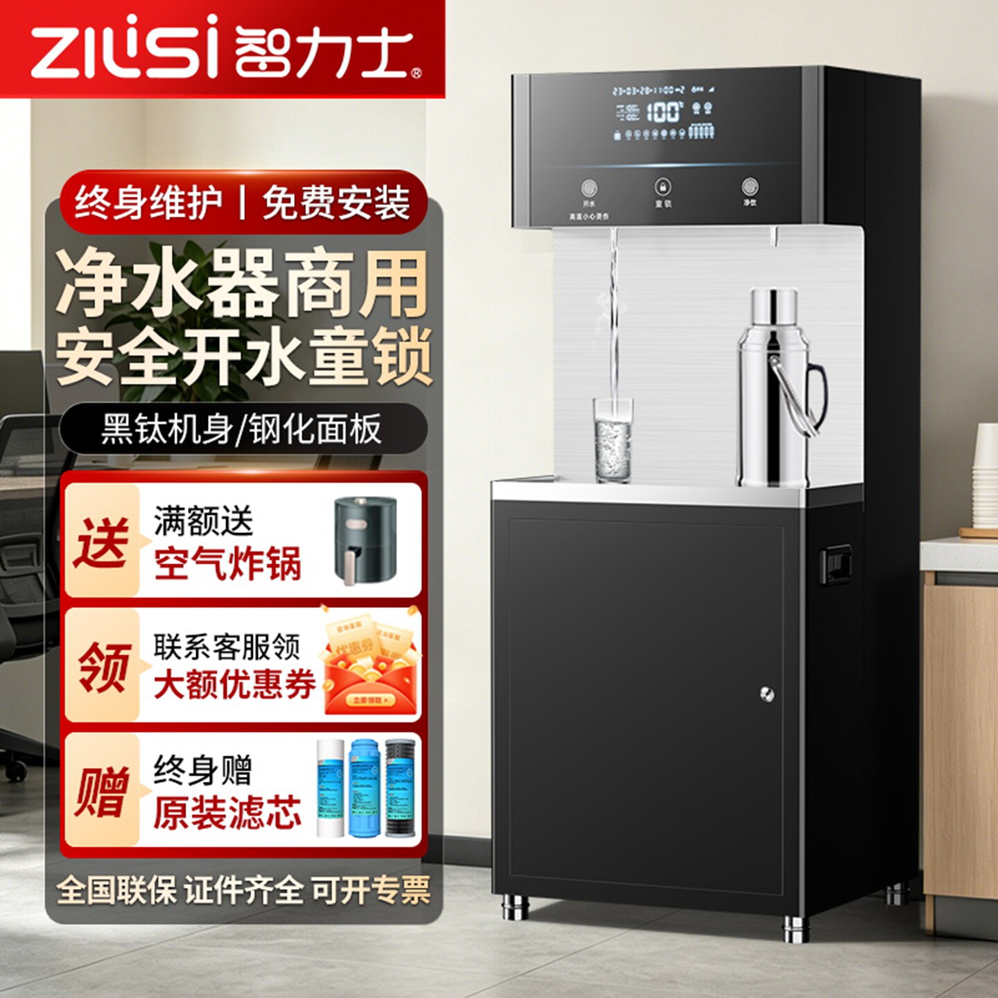 智力士商用不锈钢直饮水机加热过滤一体净水器学校餐厅单位开水机