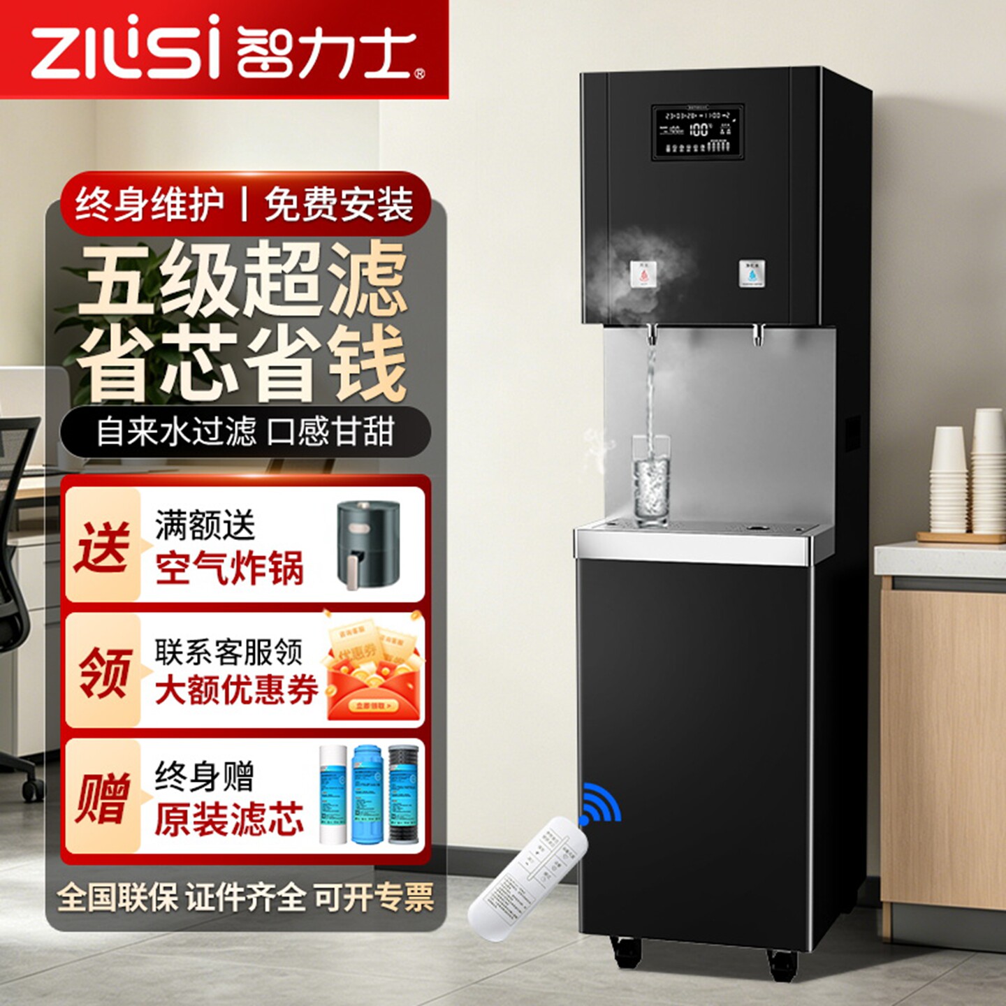 智力士直饮水机商用学校工厂饮水机不锈钢电开水器大型过滤烧水器