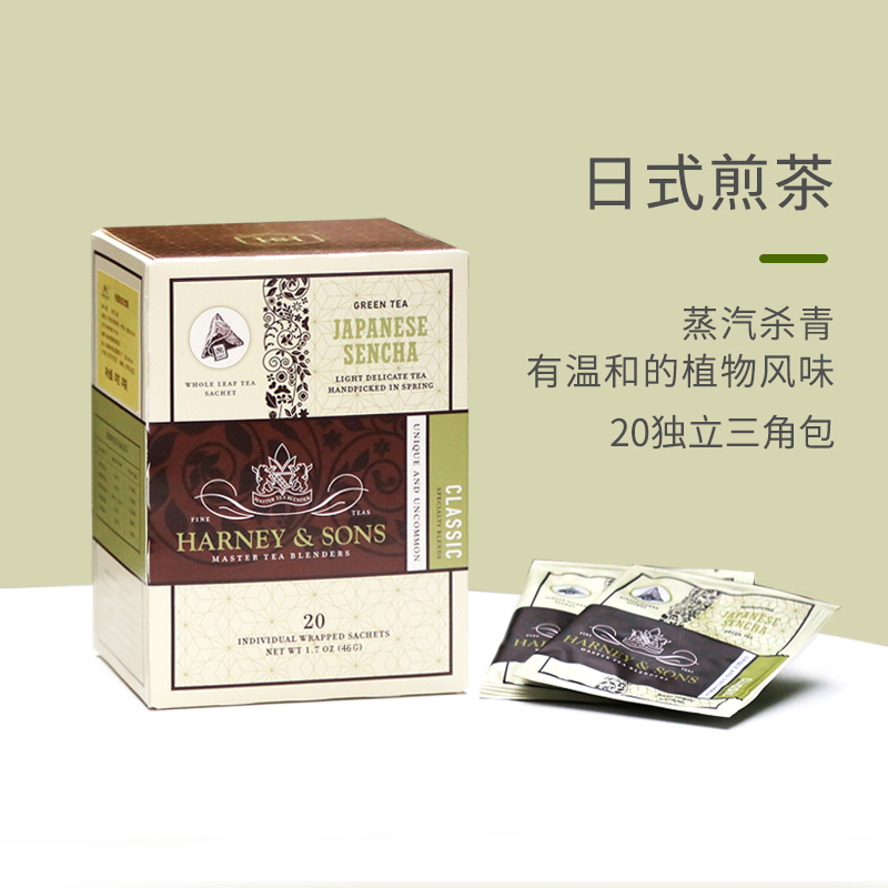Harney&Sons日式绿茶