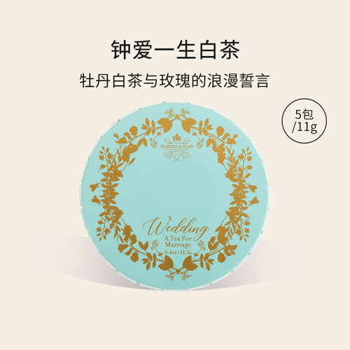 Harney＆Sons玫瑰红茶伴手礼