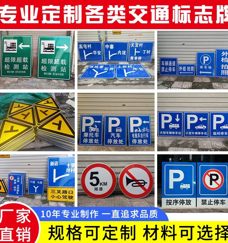 交通标志牌70三角村庄注意儿童道路急弯交叉路口让行反光指示铝牌