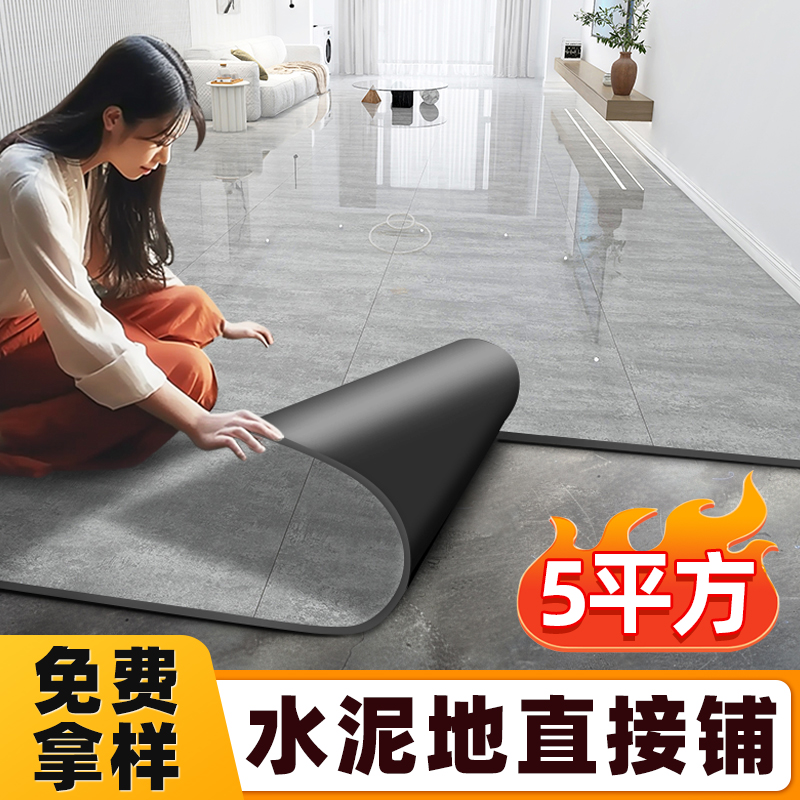东西良品石塑水泥地直接铺地板贴