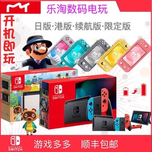 Switch硬破游戏机原装NS双系统续航版Lite任天堂OLED折腾装满游戏