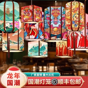 国潮风吊灯中式火锅店餐厅中国风饭店民宿酒店烧烤店古风户外灯笼