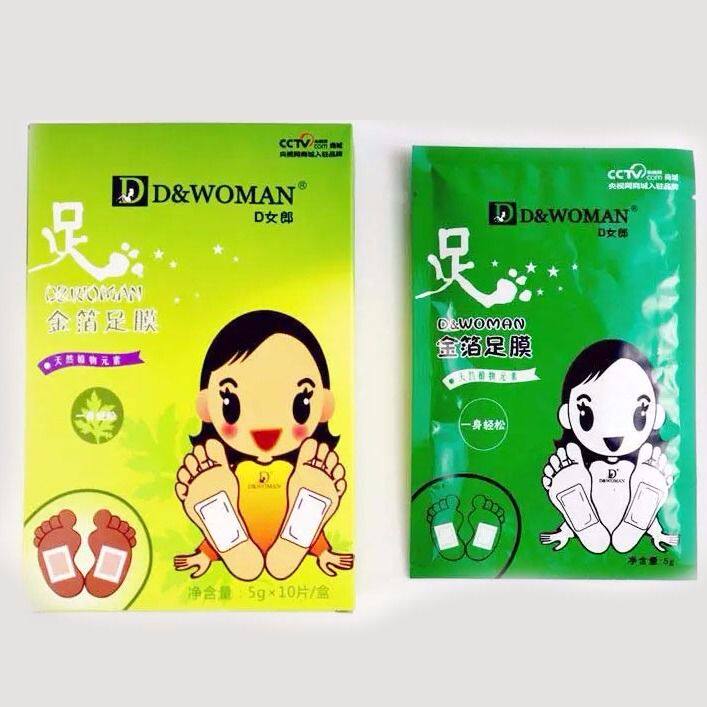 d女郎足贴汴禧金箔足膜支持验货专柜正品实店销售