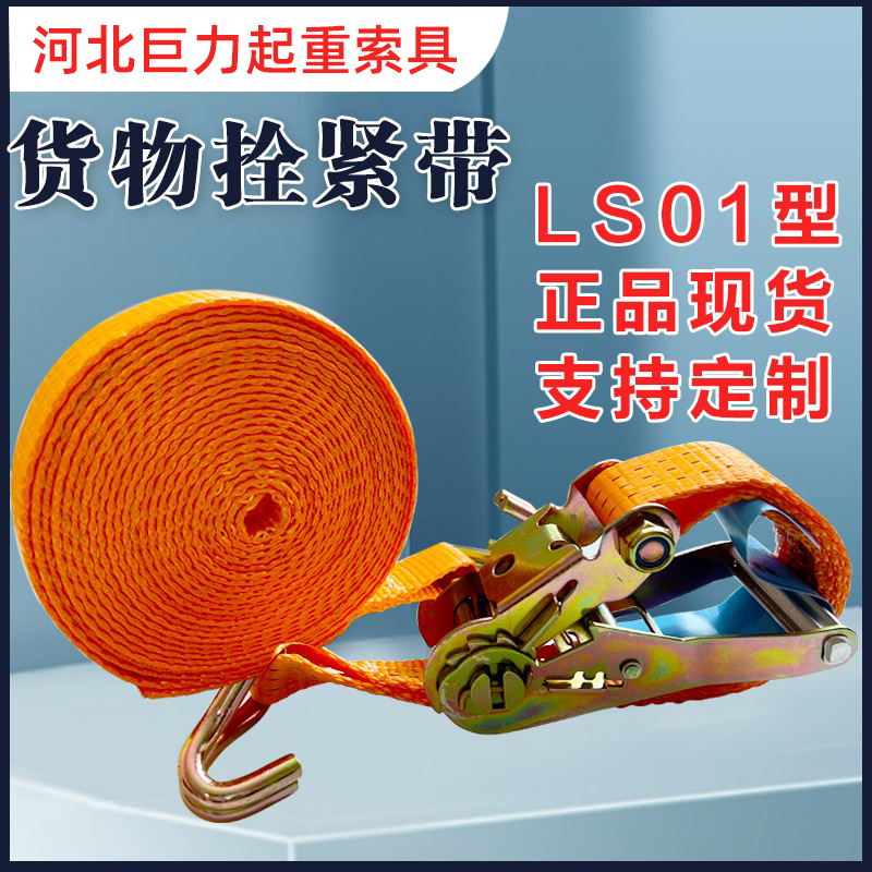 简单耐用栓紧器巨力棘轮结构