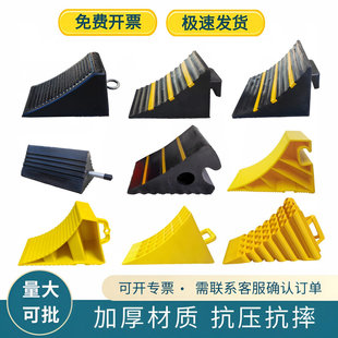 停车三角木止退器货车阻车器汽车防溜车车轮斜坡垫停车挡车阻轮器