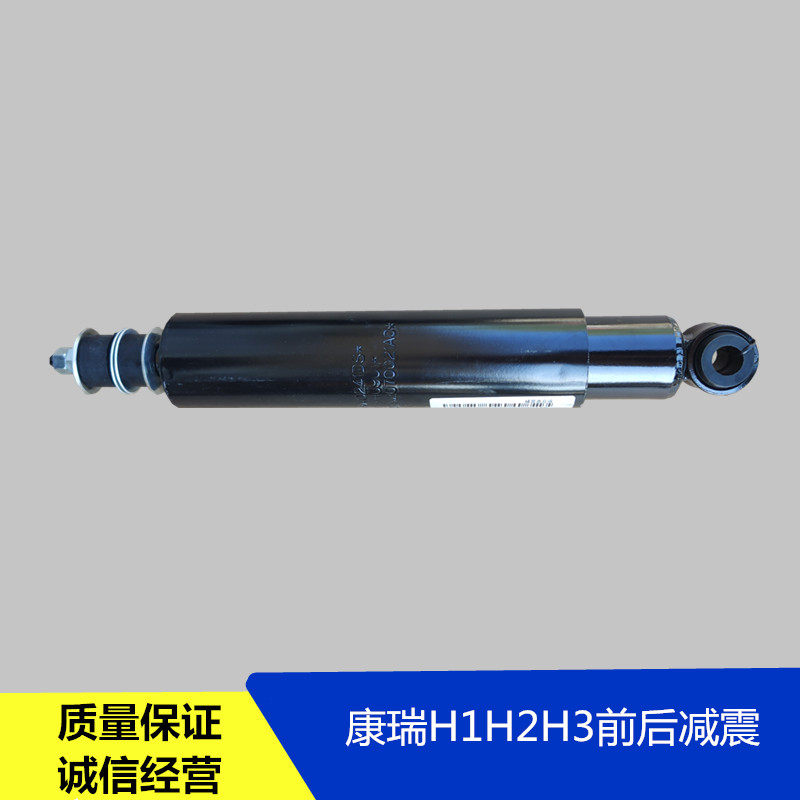 适配康瑞H1H2H3K1KQ1K2小卡之星2/3/Q2捷顺领航前后减震器带胶套