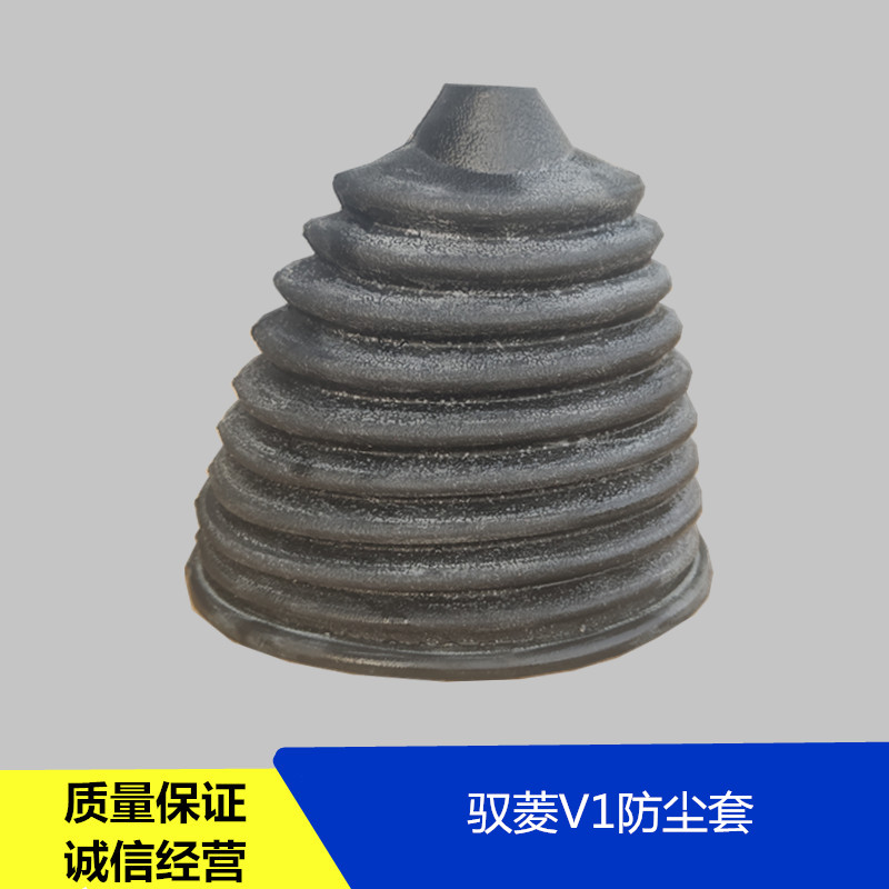 适配福田汽车配件时代驭菱原厂防尘套变速杆防护套V1VQ1V2VQ2V5