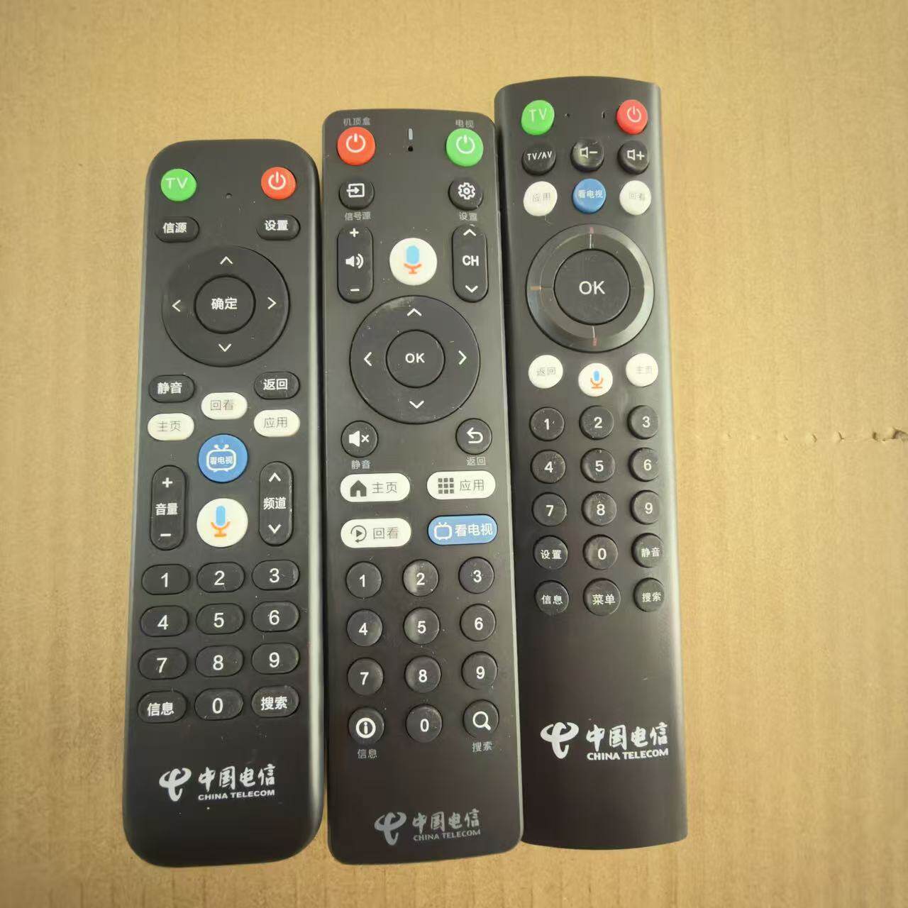 适用中国电信天翼顶盒语音遥控器