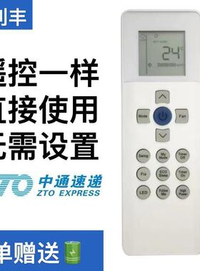 适用于Carrier开利空调遥控器RG67N/BGEFRG67V BGEF RG67N冷暖型