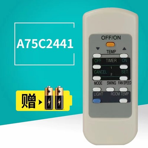 适用松下乐声空调遥控器A75C2441 22752228 CS-HA1802FW HA23B05F