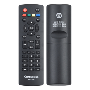 包邮 原装长虹液晶电视机遥控器通用LED32C2060 32D2000 32B3060