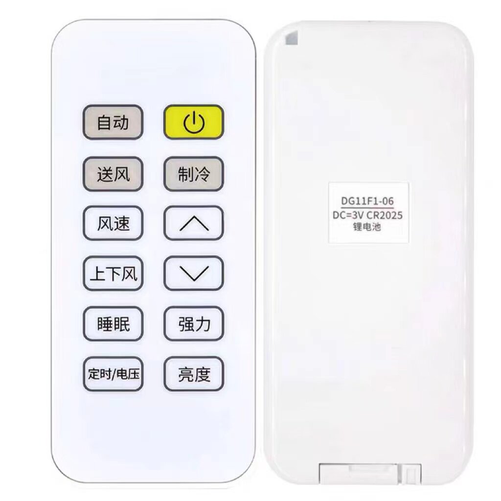 适用于 科龙制冷驻车空调车载顶置一体机货车房车遥控器DG11F1-06