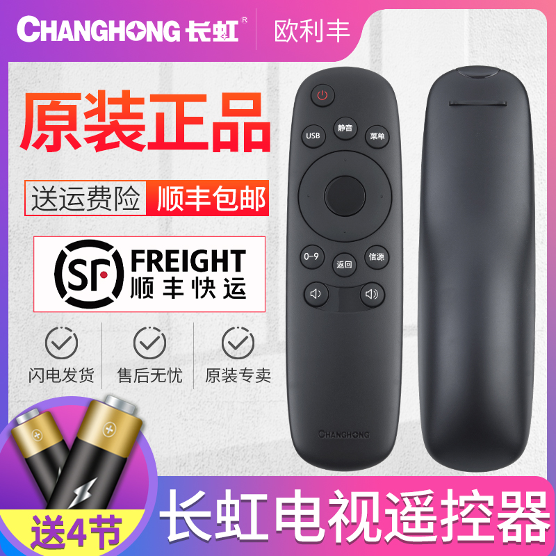 原装正品 直接使用 无需设置