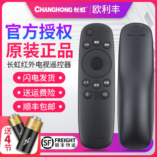 【原装正品】【直接使用】【操控灵敏】