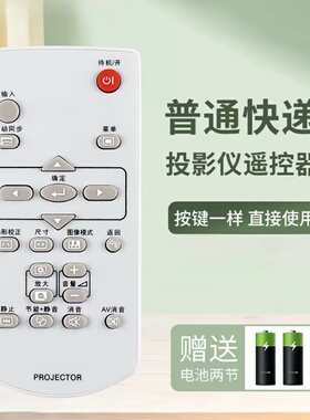 适用 夏普投影仪遥控器XG-ER280LXA ER30LXA ER4OLXALT50XA 6OXA
