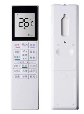 适用于HITACHI日立中央空调遥控器RC- AGS1HAOC风管机RC-AGSIHA0C