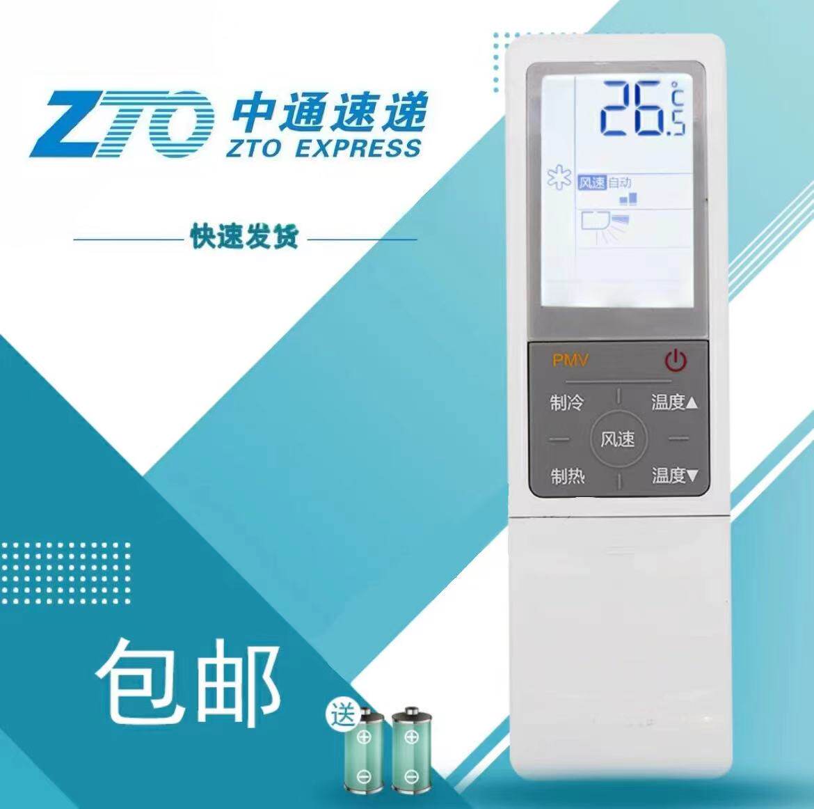 适用于海尔变频空调遥控器0010402647W/Q/R挂机柜机自清洁遥控板