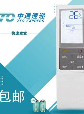 适用于海尔变频空调遥控器0010402647W/Q/R挂机柜机自清洁遥控板