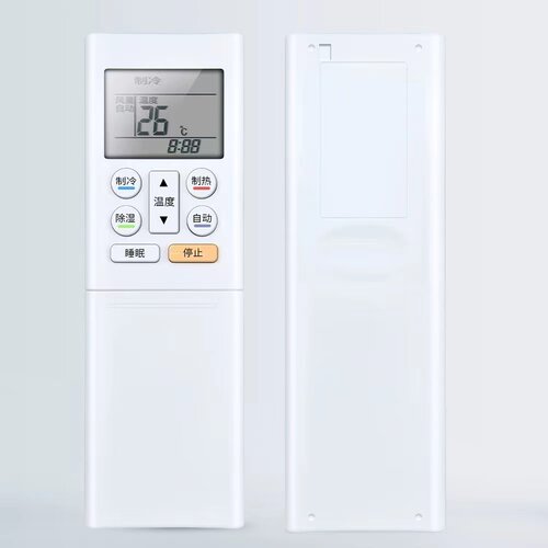 适用富士通空调遥控器 AR-RFG1C AR-RFE2C AR-RFJ1C RFH2J RFD1J