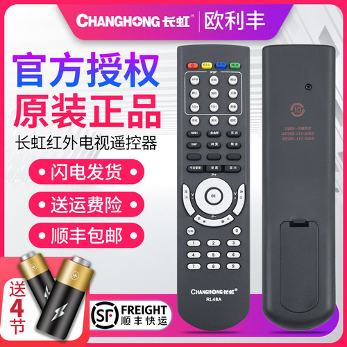 原装正品  直接使用 无需设置