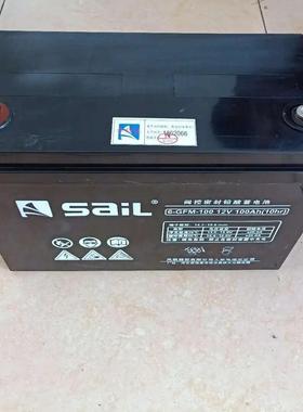 风帆铅酸蓄电池12V100AH基站太阳能通讯直流屏机房EPSUPS电源系统