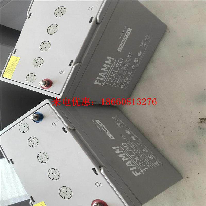 12XL60 12V60AH蓄电池电力/通讯/数码设备高性价比高么？