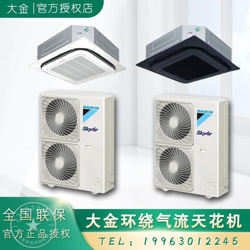 大金空调Daikin/商用3p5