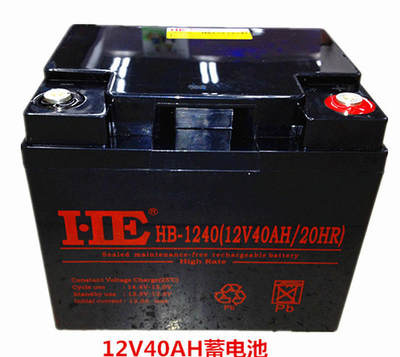 HE 12V40AH蓄电池12V40A电瓶铅酸免维护UPS太阳能电瓶代替12V38AH