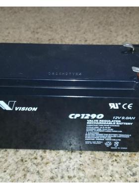 威神VISION蓄电池CP1290全新12V9Ah医疗 消防 通讯 UPS电源电池