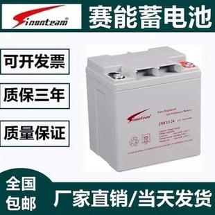 蓄电池铅酸SN12V120CH150AH65AH55AH40AH38AH24AH17AH7a直流