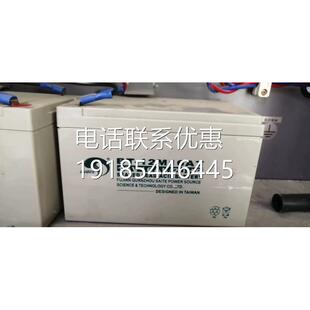 赛特12V16AH铅酸蓄电池BT-12M16AT免维护机床UPS消防警报电梯门禁
