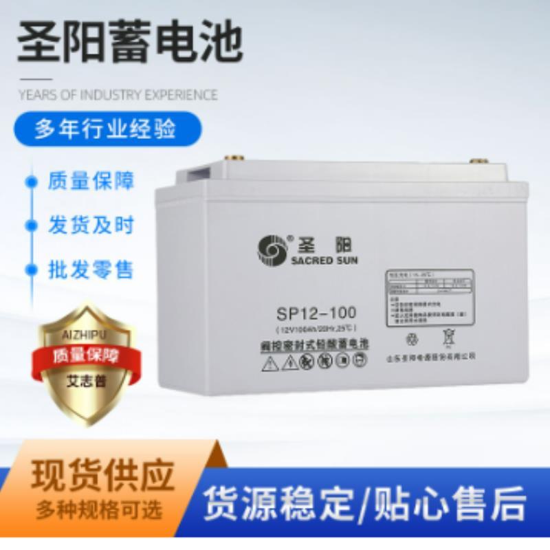 圣阳蓄电池2V300AH/51GF
