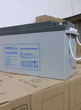 理士DJM12150蓄电池12V150AH直流屏UPS/EPS电源免维护蓄电池/