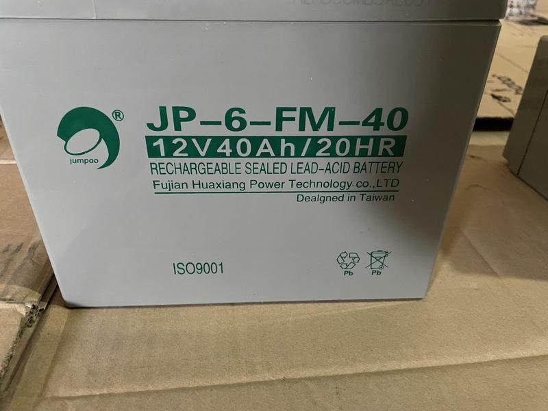 劲博蓄电池JP-6-FM-40/12V40AH消防主机直流屏UPS/EPS安防电源