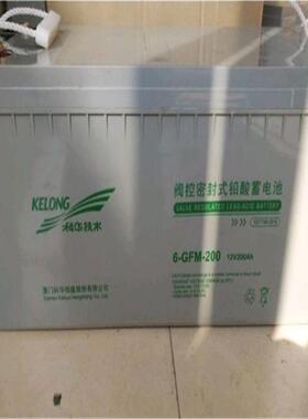蓄电池12V150AH KELONG 6GFM150蓄电池 免维护