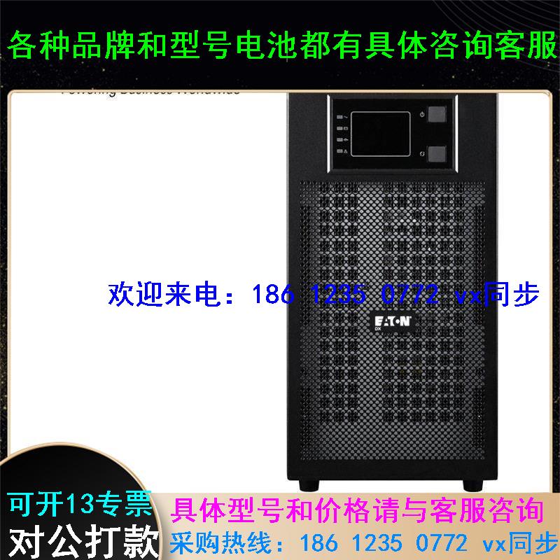 UPS不间断电源DX10KCNXL 10KVA/9000W应急在线式