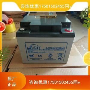 LEOCH理士DJW12-33S蓄电池12V33AH直流屏UPS消防门禁机房备用电源