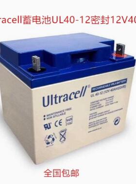 Ultracell蓄电池UL40-12密封12V40AH机房基站直流屏 UPS储能备用