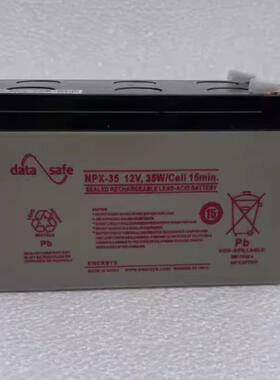 霍克datasafe蓄电池NPX-35TFR 12v35W医疗设备 船舶应急UPS电源用