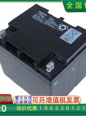 蓄电池LC-PE1224/12V24AH免维护UPS医疗消防电梯应急备用电源