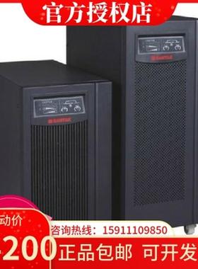 3C20KS 20KVA 16000W三进单出主机需外接蓄电池UPS不间断电源